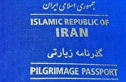 جانشین فراجا: گذرنامه زیارتی و عادی به اندازه کافی پیش‌بینی شده است