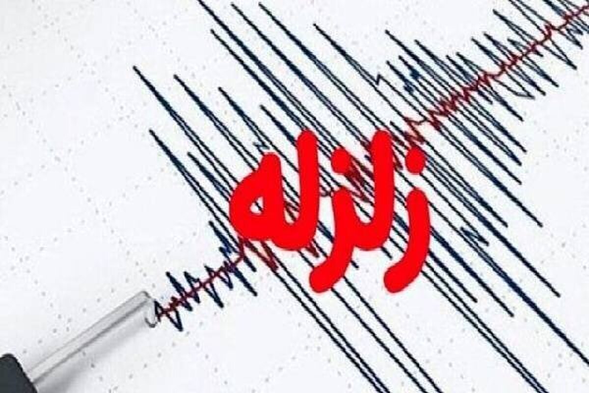 زلزله ۳.۱ ریشتری حوالی بهبهان