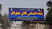 ابلاغیه فوری گمرک؛ دستور تسریع تشریفات کالاهای خطرناک صادر شد