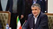 رئیس سازمان انرژی اتمی: اگر توافق شود، با بازرسان آمریکایی به تفاهم می‌رسیم