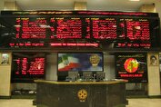 وضع بورس تهران در ۷ خرداد ۱۴۰۴/بازار سهام کاهش زیر ۱ درصدی را تجربه کرد
