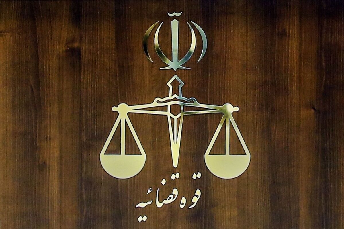 «مجید مسیبی» جاسوس رژیم صهیونیستی اعدام شد