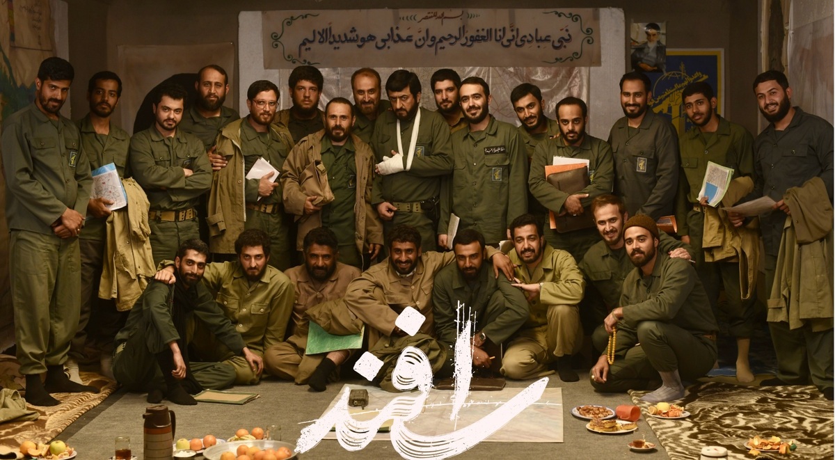 فیلم سینمایی «اسفند» به نمایش خانگی رسید عملیات خیبر را آنلاین تماشا کنید