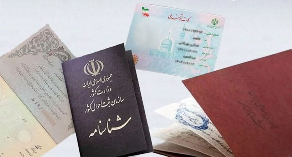 ارائه خدمات هویتی در ادارات ثبت احوال سراسر کشور