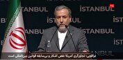 عراقچی: درمورد حاکمیت و استقلال ایران سازش نمی کنیم/دولت ترامپ راه دیپلماسی را مسدود کرد