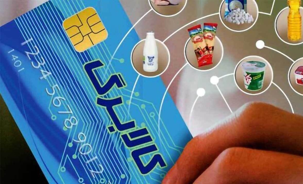 اختصاص کالابرگ الکترونیک به دهک‌های ۴ تا ۷ مشمولان منتظر بمانند