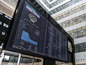 وضع بازار بورس در ۹ تیر ۱۴۰۴/ریزش بورس وارد سومین روز متوالی شد