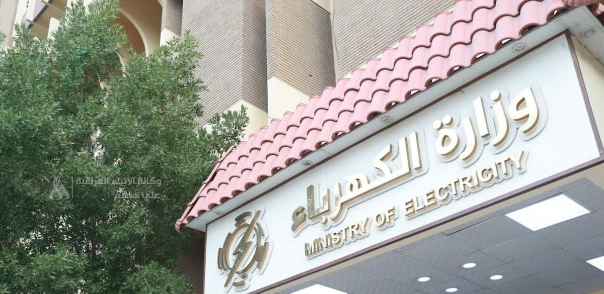 وزارت برق عراق: ورادات گاز از ایران کاهش یافت