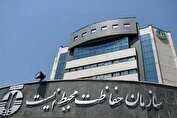 آسیب رژیم صهیونی به ۱۳ منطقه محیط زیستی
