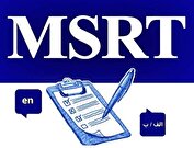 تاریخ برگزاری سومین دوره آزمون زبان MSRT تغییر کرد