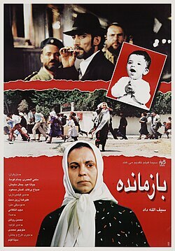 سازهایی که رو به فلسطین نواخته شد