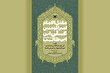 ترجمه قدیمی‌ترین مقتل امام علی(ع) در کتابفروشی‌ها
