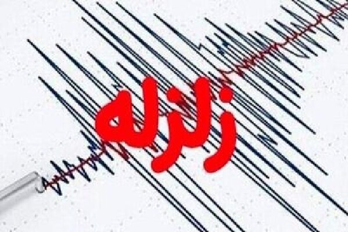 وقوع زمین لرزه ۳.۲ ریشتری در مرز مازندران و سمنان