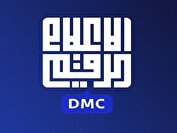 هشدار عراق درباره اقدام موهن گوگل علیه مرقد حضرت زینب (س)