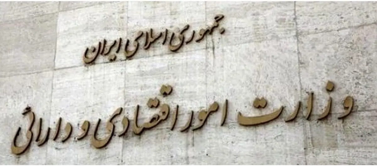 نرخ سود فروش اقساطی واگذاریها تصویب شد