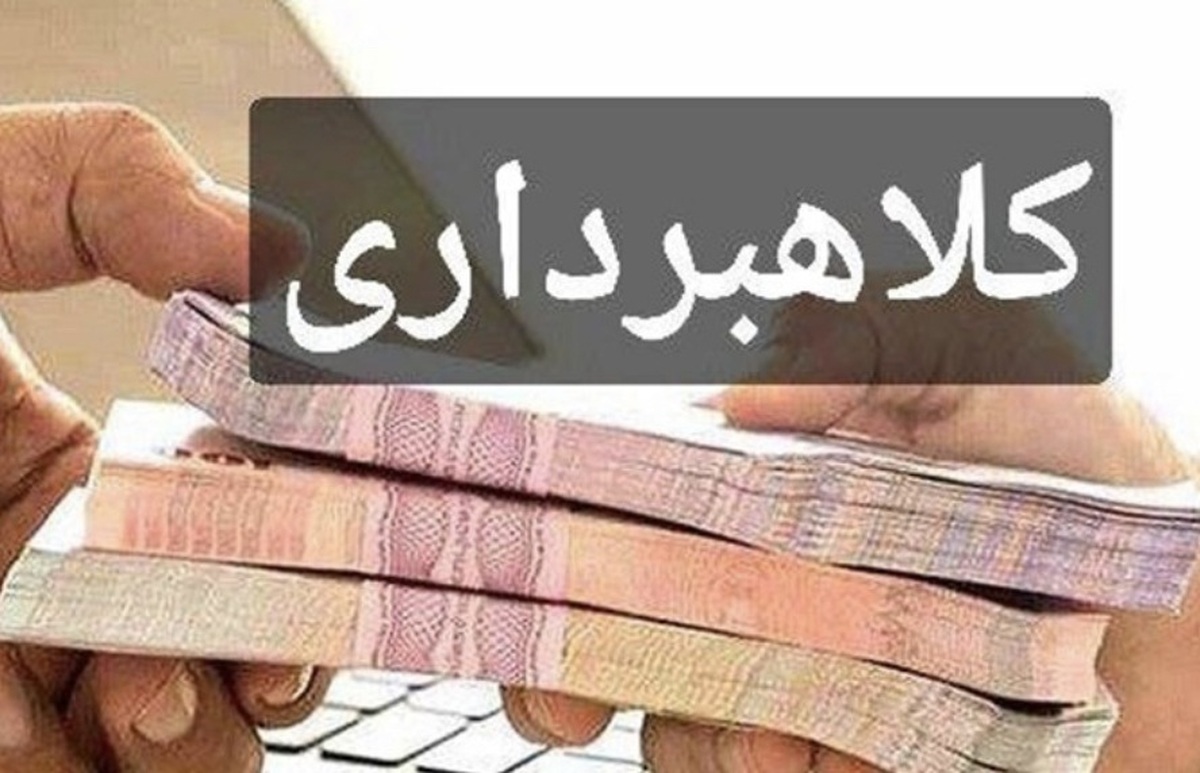 بانک مرکزی: گول وامهای مجازی را نخورید