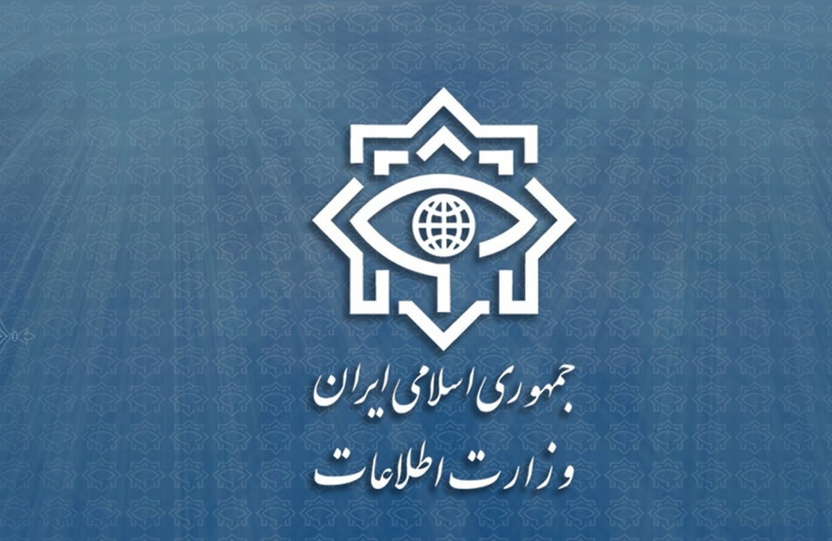 اطلاعیه وزارت اطلاعات درباره بازداشت جاسوس سوئدی