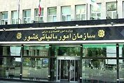 تشکیل «معاونت هوشمندسازی مالیاتی» در سازمان امور مالیاتی کشور
