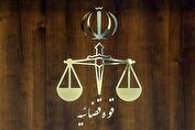 «مجید مسیبی» جاسوس رژیم صهیونیستی اعدام شد