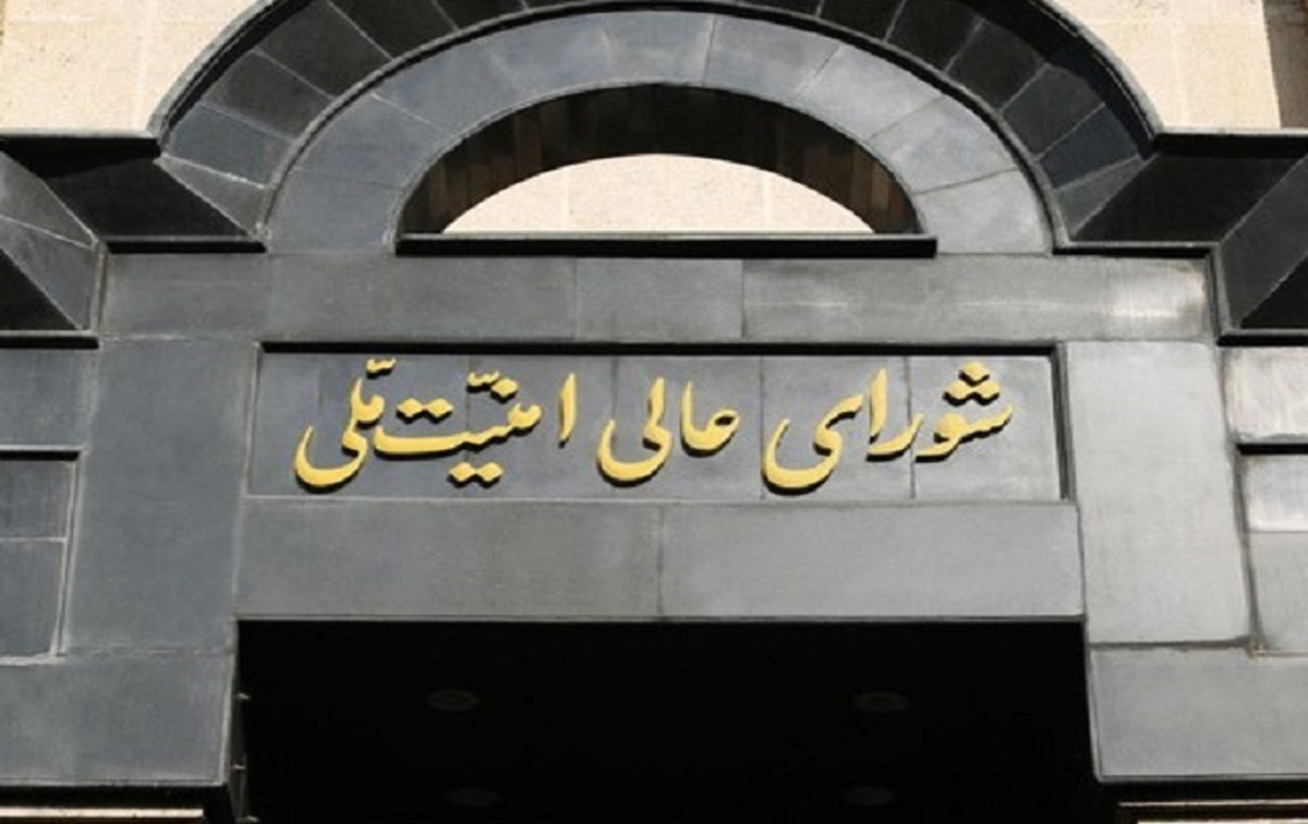 بیانیه دبیرخانه شورای عالی امنیت ملی درباره پاسخ موشکی ایران به تجاوز آمریکا