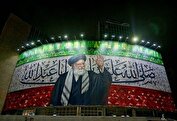 رونمایی از «ای مهر رخشان» مزین به تصویر رهبر معظم انقلاب