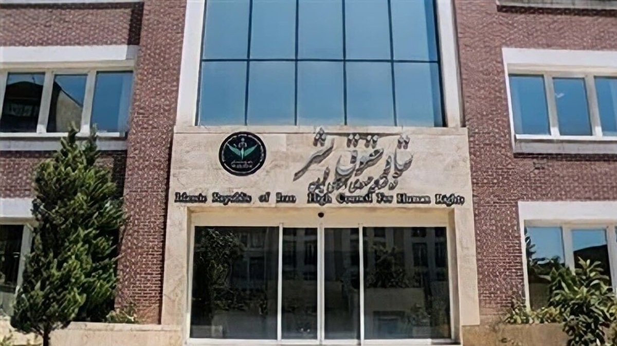 نامه دبیر ستاد حقوق بشر ایران به ۱۵۰ کشور درمورد جنایات رژیم صهیونیستی