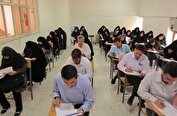 ثبت‌نام آزمون استخدامی تا ساعت ۲۴ فردا تمدید شد