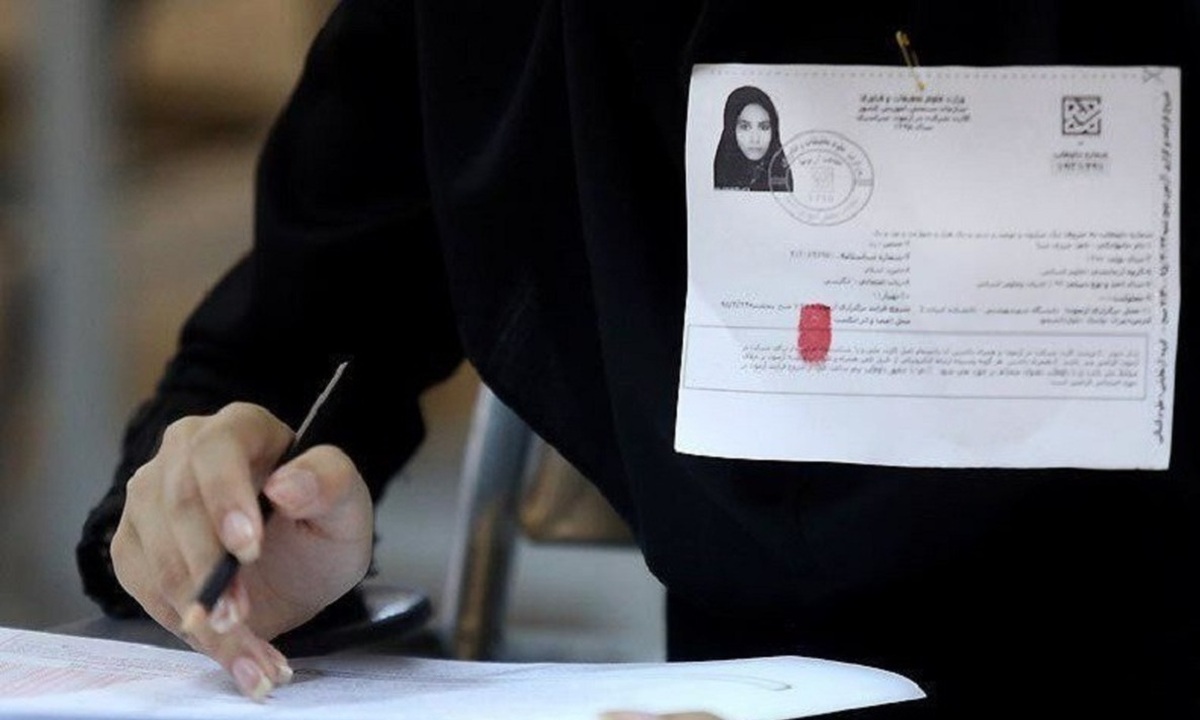 ۴۵۰ هزار نفر داوطلب کنکور کارت ورود به جلسه را دریافت کردند