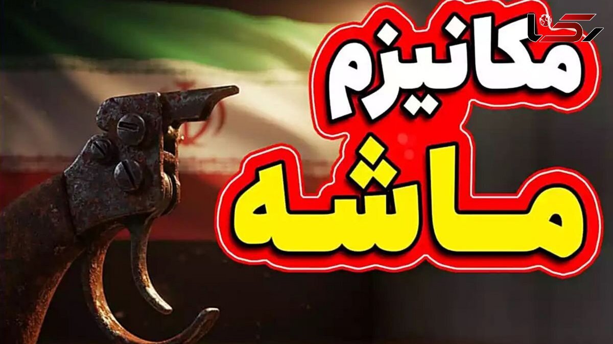 تقسیم کار جبهه غرب برای اعمال فشار بر تهران از مکانیسم ماشه تا اختلاف و شایعه پراکنی در روابط با روسیه