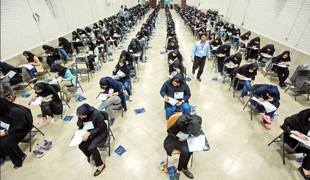 نکات مهم شرکت داوطلبان در نوبت دوم کنکور ۱۴۰۴