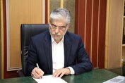 نشانِ وزارت علوم برای دانشگاه‌ها