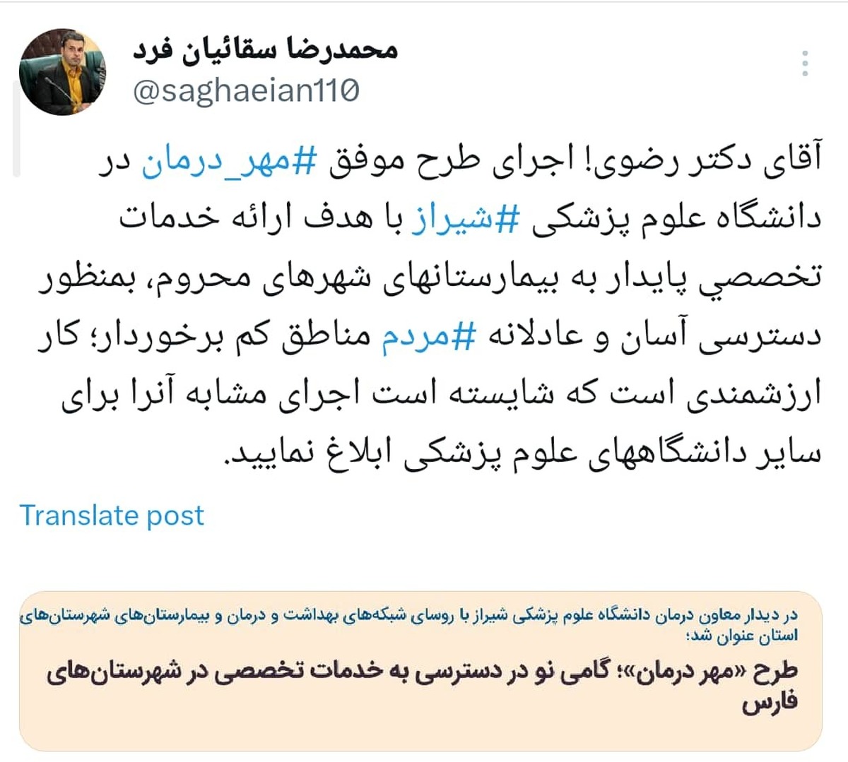 شلیک دو موشک از نوار غزه به سرزمین‌های اشغالی