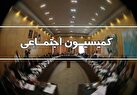 اعضای هیات رئیسه کمیسیون انرژی مجلس انتخاب شدند/ «موسی احمدی»رئیس ماند