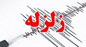 زلزله ۴.۷ ریشتری امیریه شاهرود را لرزاند