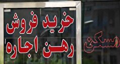 رهن و فروش ملک به اتباع غیرمجاز در تهران ممنوع شد