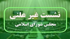 استیضاح وزیر اطلاعات با ۱۳ امضا ثبت شد