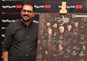 فیلم «مرجان» دغدغه «خشونت علیه زنان» را دارد