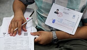 آخرین مهلت دریافت کارت کنکور/آغاز برگزاری آزمون