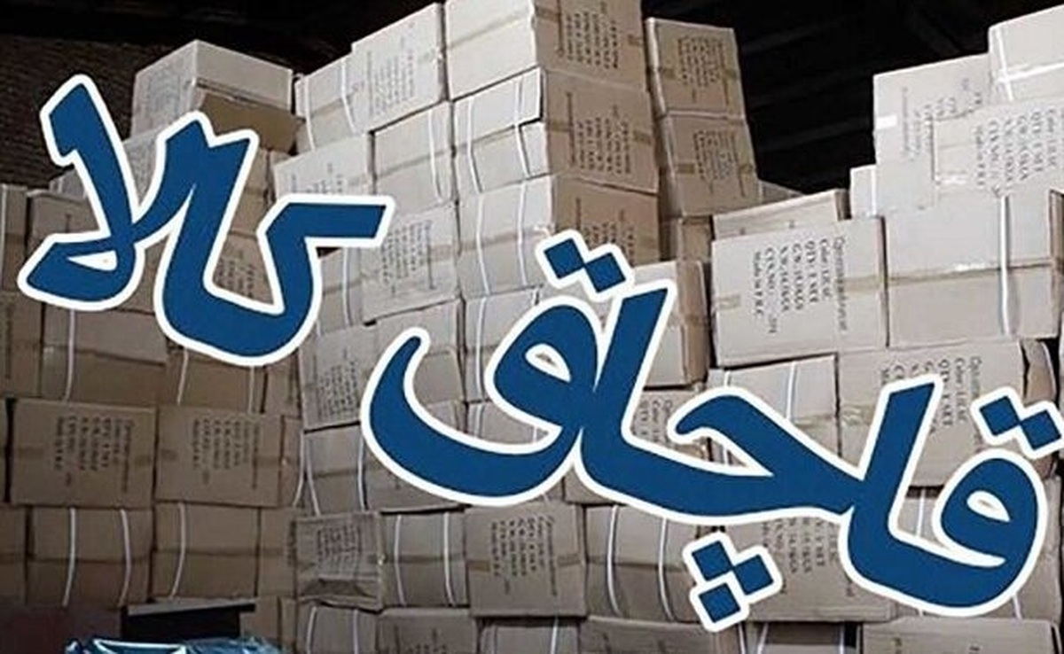 کشف شامپو و ماسک مو قاچاق در جنت آباد