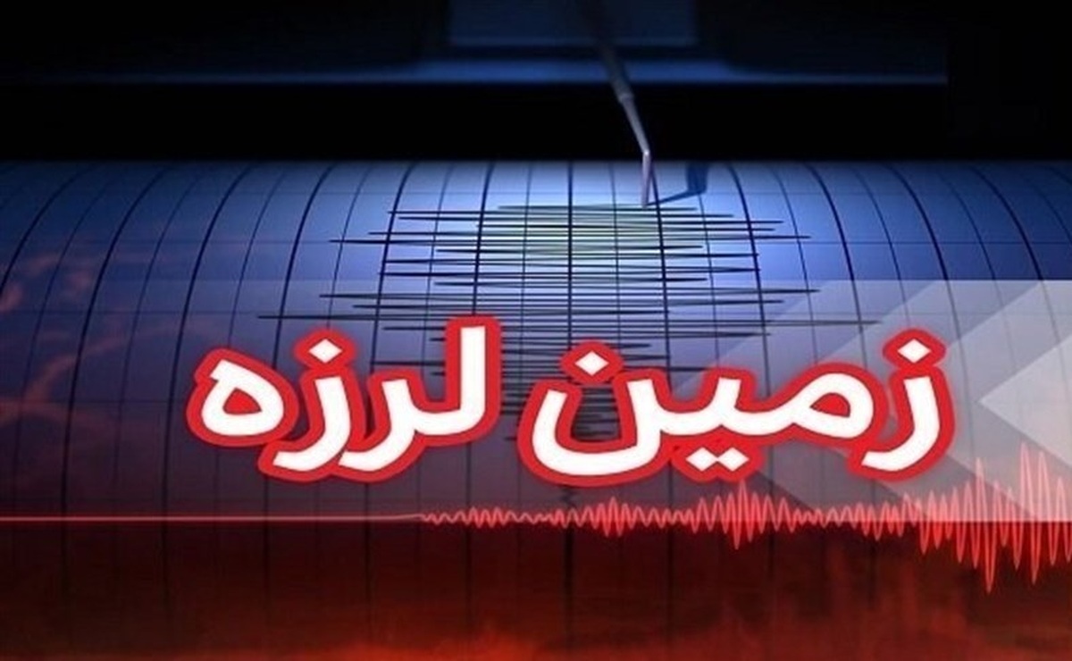 امیریه شاهرود برای سومین بار لرزید