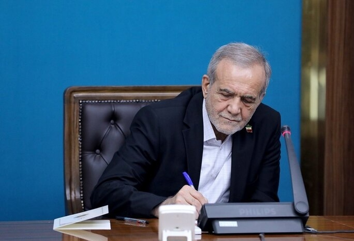 پزشکیان موافقتنامه انتقال محکومان میان ایران و ونزوئلا را ابلاغ کرد