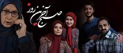 زندگی شهید مجید شهریاری به روایت «صبح آخرین روز»
