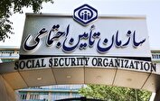 آغاز پرداخت حقوق بازنشستگان و مستمری‌بگیران تأمین اجتماعی از ۲۹ تیر