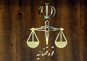 ابلاغ شیوه نامه اجرای قانون دسترسی آزاد به اطلاعات