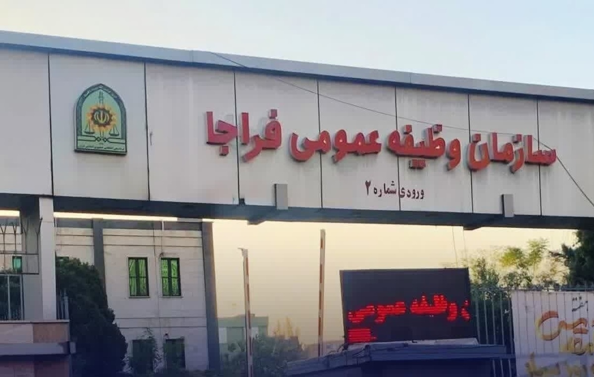 تشریح مقررات خروج مشمولان برای زیارت عتبات در ماه‌های محرم و صفر