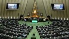 شروع زودهنگام جلسات مجلس تا پایان تابستان/ نمایندگان از ساعت ۶ صبح به میدان می‌آیند