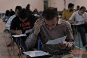 آغاز توزیع کارت ورود به جلسه آزمون معوق اخذ پروانه کارشناسی دادگستری