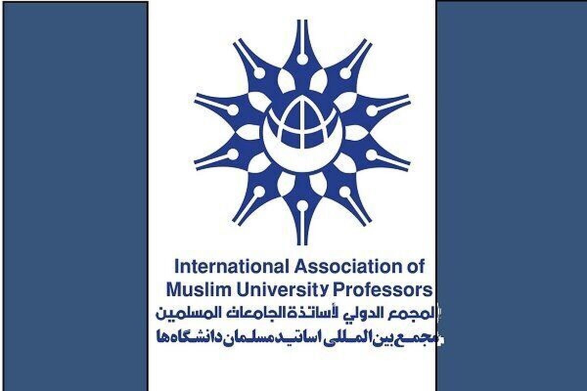 پیگرد حملات اسرائیل و آمریکا به تأسیسات هستهای ایران در دیوان کیفری بینالمللی