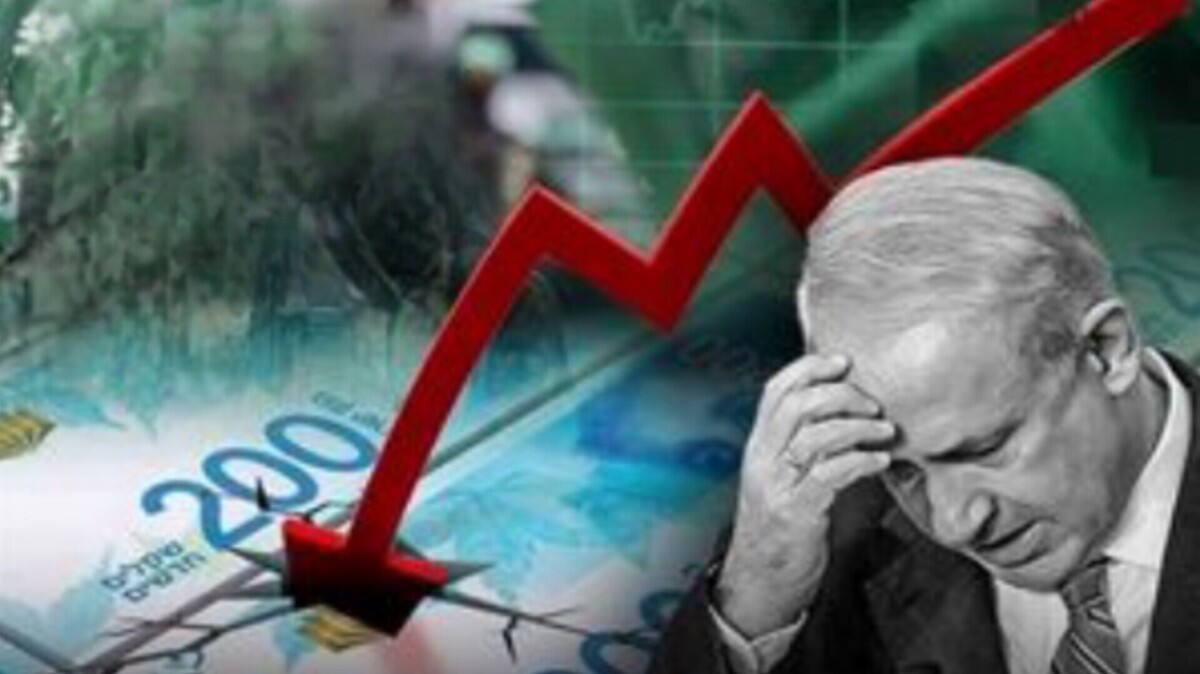 تأثیرات منفی تقابل نظامی اسرائیل با ایران بر اقتصاد این رژیم فروپاشی اقتصادی اسرائیل