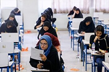 امروز آخرین مهلت ثبت‌نام آزمون استخدامی آموزش‌وپرورش